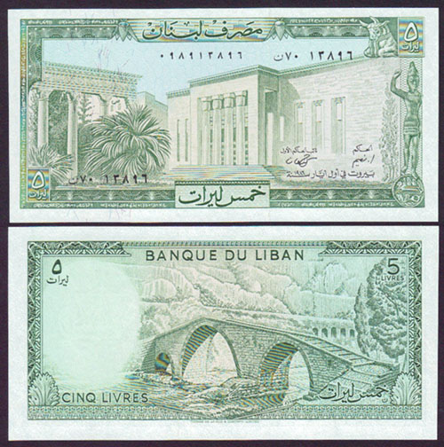 1986 Lebanon 5 Livres (Unc) L000970